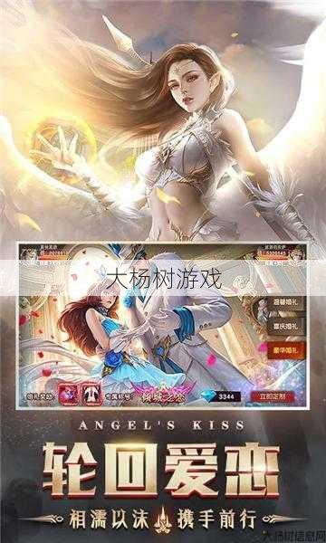 奇迹sf发布网详细解密:天使之争真正结局,天使之战终极胜利 第2张