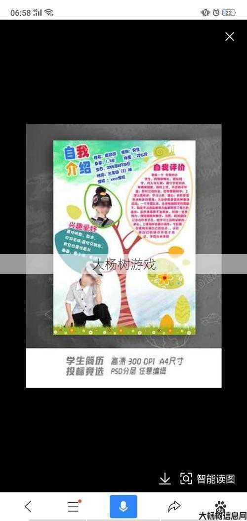 奇迹 新职业 介绍怎么写的,全新职业诞生 第2张