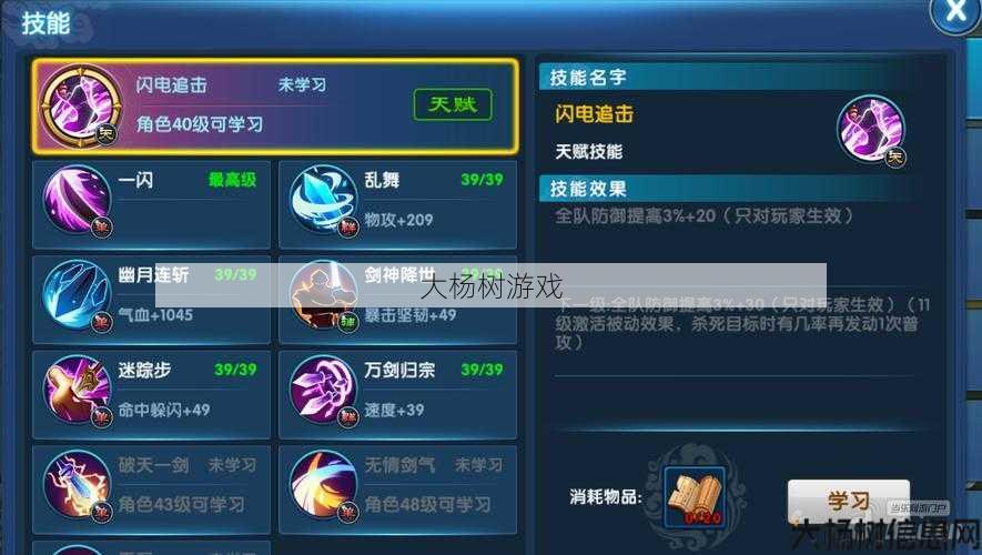 魔域私服外挂新手必学:魔域手游零氪金选什么职业,魔域手游：零氪金必看职业选择指南 第1张