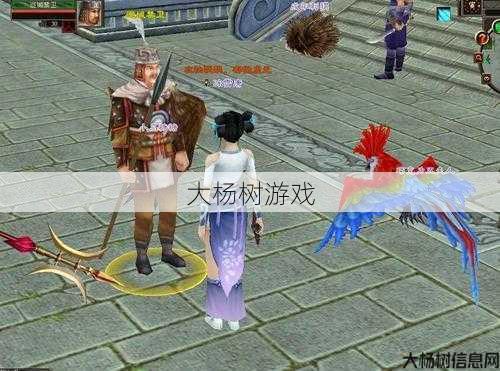 天龙八部公益私服发布网解密:天龙八部是不是逍遥派最厉害 第1张