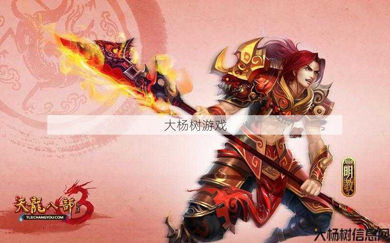 天龙八部最狠的职业,最凶猛职业：天龙八部 第2张