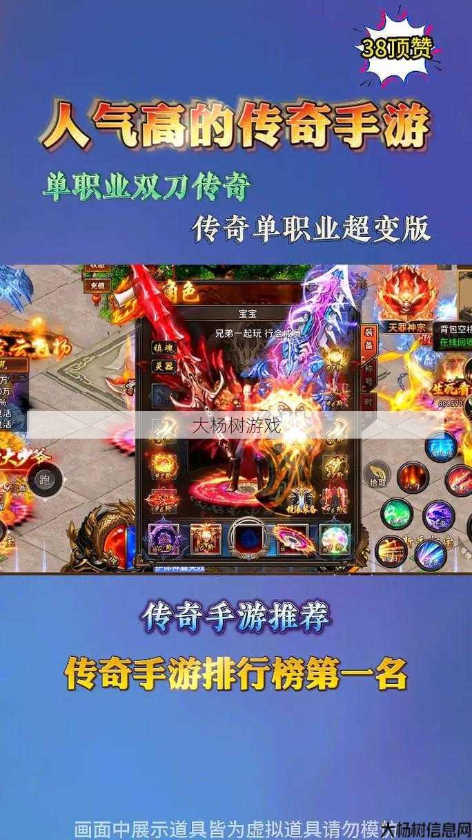 传奇私单职业推荐,经典单职业传奇建议