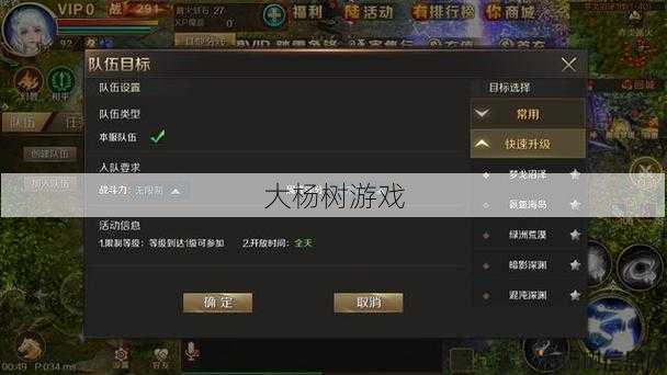 魔域私服外挂特色:魔域手游正式版搬砖攻略,魔域手游搬砖攻略汇总 第2张