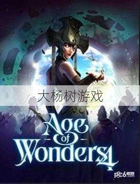 奇迹私服发布网特点:奇迹103h版手游攻略,奇迹103h版手游全攻略 第2张