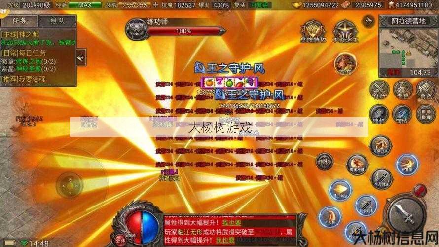 传奇sf深度秘籍:dnf传奇职业专长,DNF职业专长探秘 第2张 传奇sf深度秘籍:dnf传奇职业专长,DNF职业专长探秘 第2张