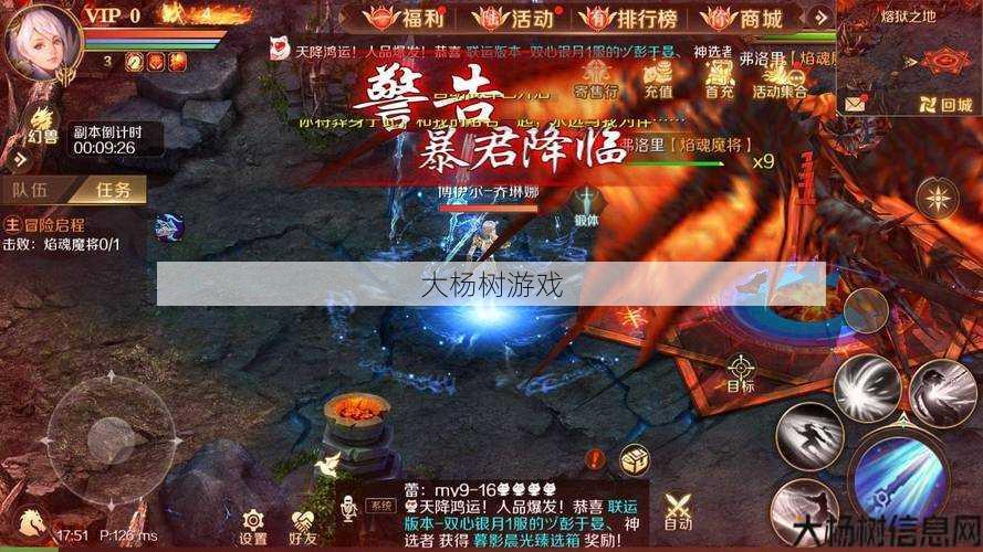 魔域手游金庸攻略最新版,魔域手游金庸攻略更新 第1张 魔域手游金庸攻略最新版,魔域手游金庸攻略更新 第1张