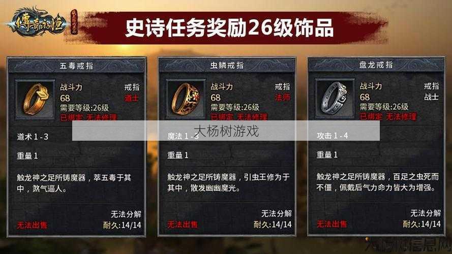 奇迹私服发布网计划:上古之书任务怎么做,古书任务攻略 第1张