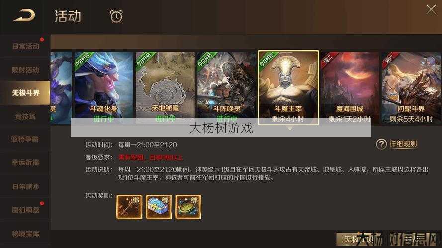魔域挖宝日常攻略大全最新,魔域挖宝攻略全解析 第2张