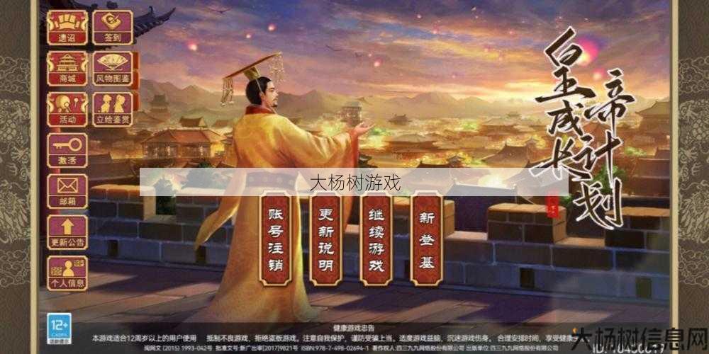 传世私服骨灰技巧:传奇八荒:探索属性平衡与角色成长策略 第2张 传世私服骨灰技巧:传奇八荒:探索属性平衡与角色成长策略 第2张