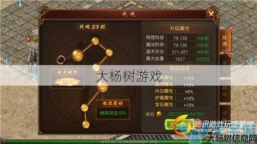 传奇私服发布网全面积指南:传奇道士如何加属性以打怪更厉害？