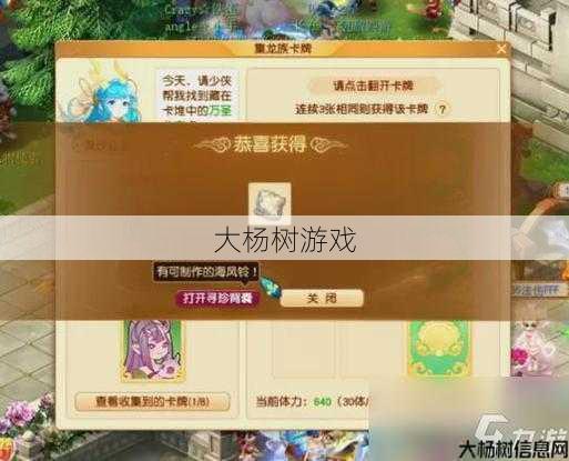 2024年梦幻西游手游新服开服时间全攻略 第1张