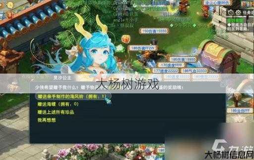 2024年梦幻西游手游新服开服时间全攻略 第2张