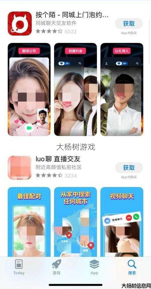 天使交友平台账号开启 第1张 天使交友平台账号开启 第1张