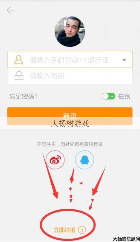 天使交友平台账号开启 第2张 天使交友平台账号开启 第2张