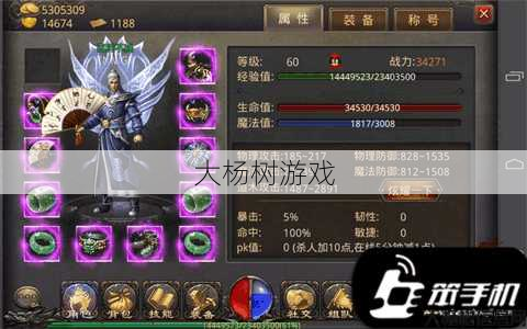 传奇道士召唤神兽怎么练