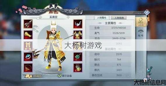 探索武林外传公益服的独特魅力与游戏技巧 第1张