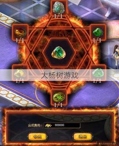 魔域私服外挂新手入门攻略:魔域攻击石头怎么获得技能点,魔域攻略：获得攻击石头技能点,如何获得魔域攻击石头的技能点 第2张