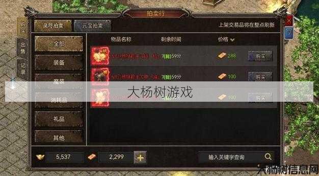 热血传奇私服问答揭秘:传奇4搬砖平民职业推荐,传奇4平民职业搬砖攻略 第1张