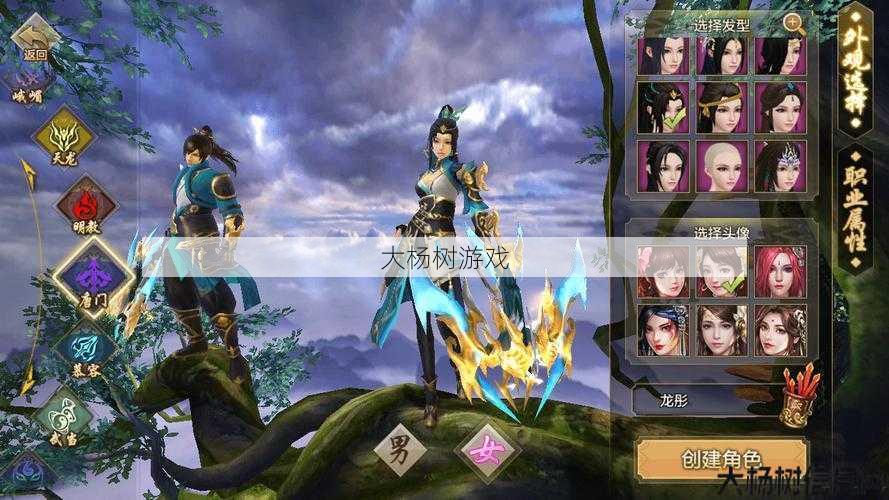 天龙私服新手入门技巧:天龙八部最好的职业搭配 第1张