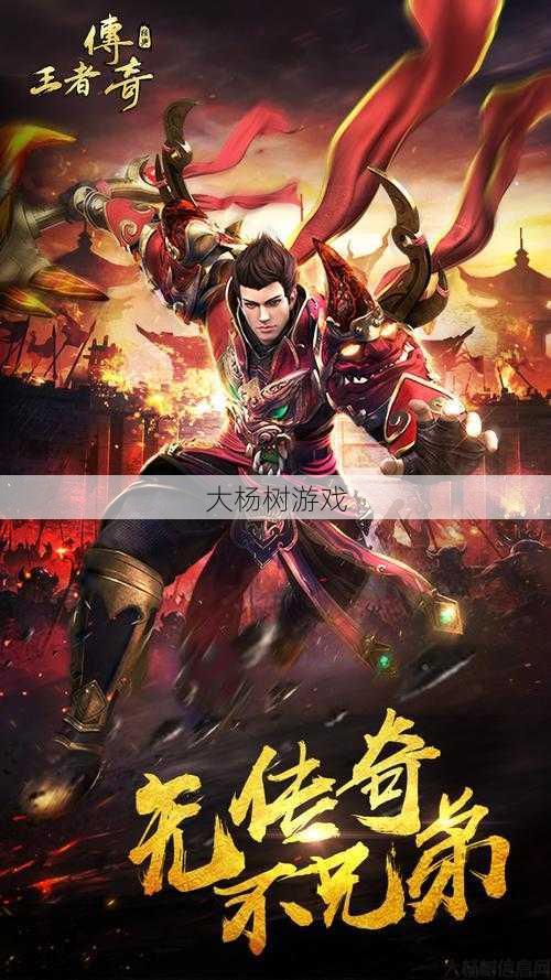 传奇职业之王是谁的,揭秘传说中的职业王者