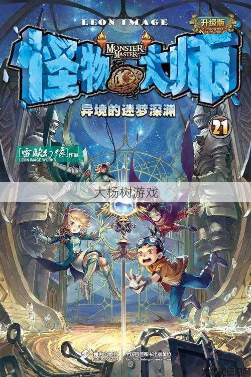 奇奇怪界作者遭遇神秘事件 第2张