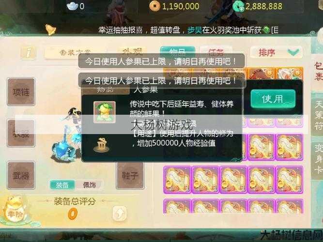 探索手游公益服：玩家心得与技巧全解析 第1张