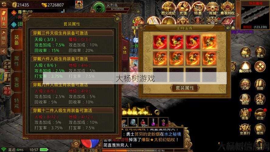 传世私服发布网:传世合击版手游：深度攻略与技巧分享 第2张