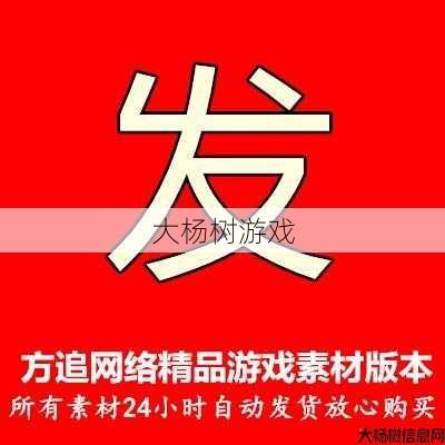 传奇职业边框设置图解大全,传奇职业边框设置全攻略 第2张
