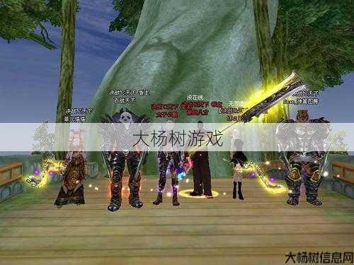 《探秘完美国际网游SF幽兰谷称号：绚丽多彩的游戏世界》 第2张