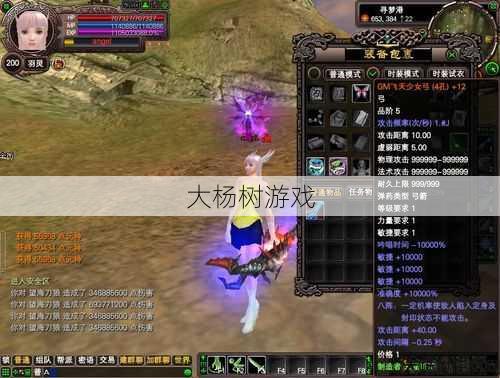 《探秘完美国际网游SF幽兰谷称号：绚丽多彩的游戏世界》 第1张