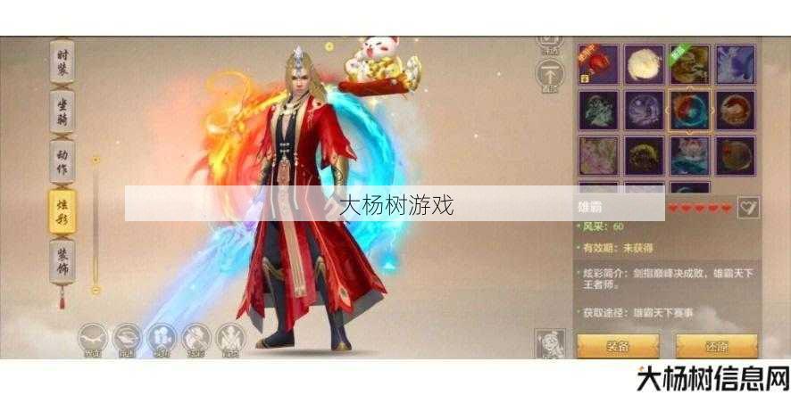 天龙八部暴力远攻职业 第2张 天龙八部暴力远攻职业 第2张