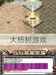 热血传奇私服大神秘籍:传奇职业天赋脚本,天赋脚本:勇闯烈焰新:烈焰挑战者