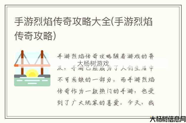 热血传奇私服大神秘籍:传奇职业天赋脚本,天赋脚本:勇闯烈焰新:烈焰挑战者 第2张 热血传奇私服大神秘籍:传奇职业天赋脚本,天赋脚本:勇闯烈焰新:烈焰挑战者 第2张