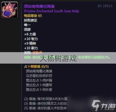 魔兽公益服全方位秘籍:魔兽世界玩法文章大全教程图片下载,玩转魔兽世界:攻略、教程、下载一站式解决方案! 第1张 魔兽公益服全方位秘籍:魔兽世界玩法文章大全教程图片下载,玩转魔兽世界:攻略、教程、下载一站式解决方案! 第1张
