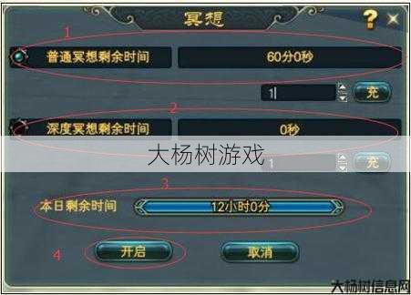 完美国际私服全面技巧:“探索完美国际:揭秘冥想系统的独特魅力与玩法技巧” 第1张 完美国际私服全面技巧:“探索完美国际:揭秘冥想系统的独特魅力与玩法技巧” 第1张