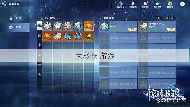 完美国际私服新手玩家揭秘:完美国际3460：全新篇章，探索未知世界的冒险之旅 第1张