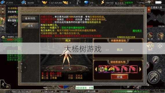 热血传世私服全面解密:传奇世界资料片深度解析：玩家视角下的全新体验