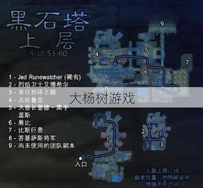 魔兽世界爬塔副本攻略图文,征服魔兽世界塔楼：攻略大揭秘! 第2张