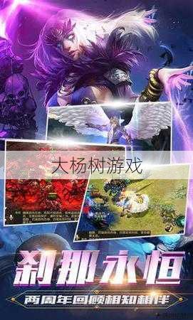 顶级玩家详解:魔域手游私sf官网送vip,魔域手游私sf官网VIP礼包免费领,魔域手游私sf官网VIP礼包限时免费领！ 第2张