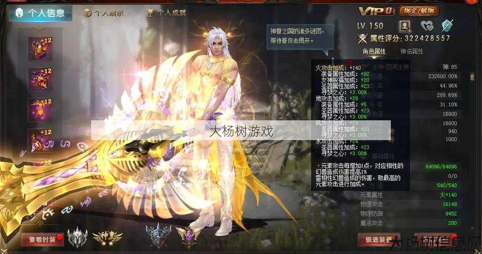 私服魔域深度解析:魔域打9星那个职业快,什么职业最适合在魔域升到9星？ 第2张