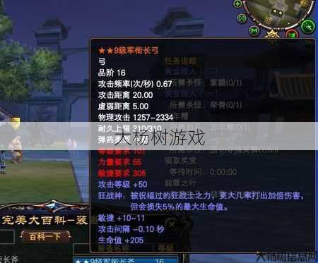 完美世界私服全面探索:“完美国际：揭秘攻击之王，哪个职业能称雄？” 第2张