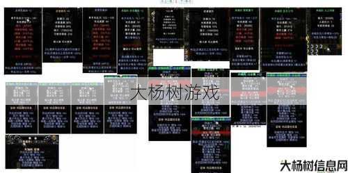 奇迹sf发布网深度评测:奇迹 哪个职业输出最高的装备好打,最高输出职业的装备选择 第2张