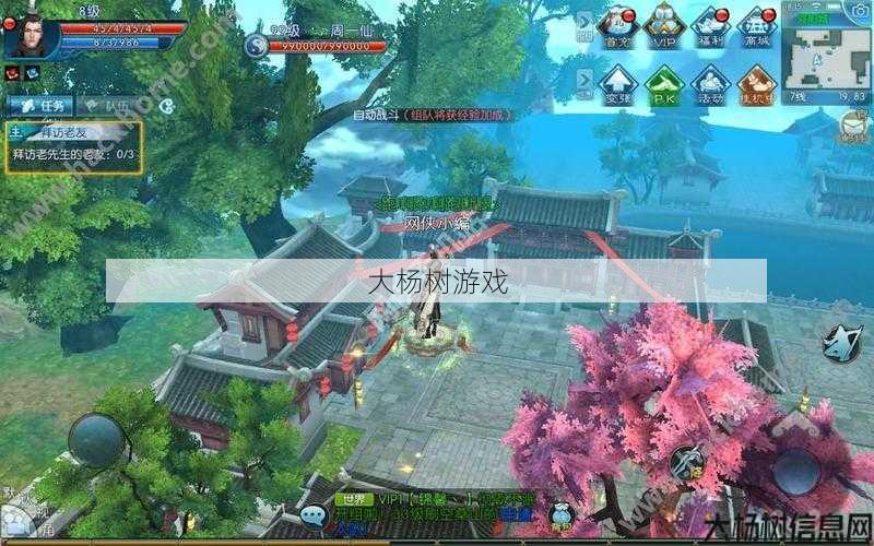 探索经典：重温诛仙手游的怀旧之旅 第1张