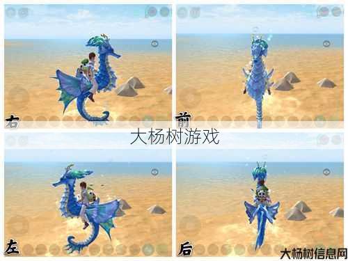 魔兽公益服游戏详解:魔兽世界水上坐骑攻略,潜水去,让你成为水上骑士!! 第1张 魔兽公益服游戏详解:魔兽世界水上坐骑攻略,潜水去,让你成为水上骑士!! 第1张