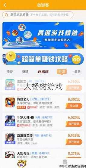 传世工作室：快速赚钱攻略与技巧分享 第1张