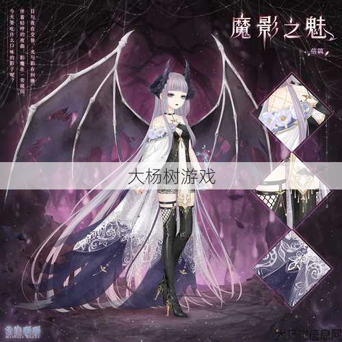 奇迹私服发布网推荐:奇幻之旅：夜幕降临 第2张