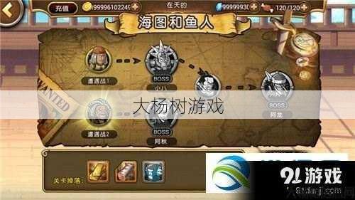 魔兽世界海贼王1.1攻略,玩家必看！搞定魔兽海盗首领攻略1.1! 第1张