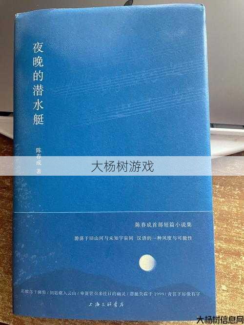 《完美国际：探索经典任务的奥秘与技巧》 第1张