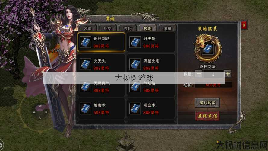 热血传奇私服新手玩家体会:传奇起步最快的职业,传奇快速成长职业 第2张 热血传奇私服新手玩家体会:传奇起步最快的职业,传奇快速成长职业 第2张