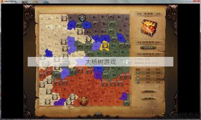 完美国际国战全攻略：如何加入并制霸战场 第1张